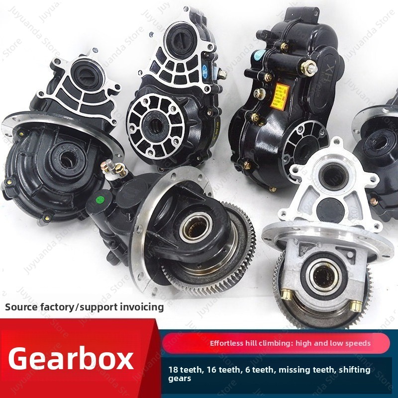 Mountain Biking Bag - Elektrisches Dreirad: Getriebebaugruppe mit Differential und