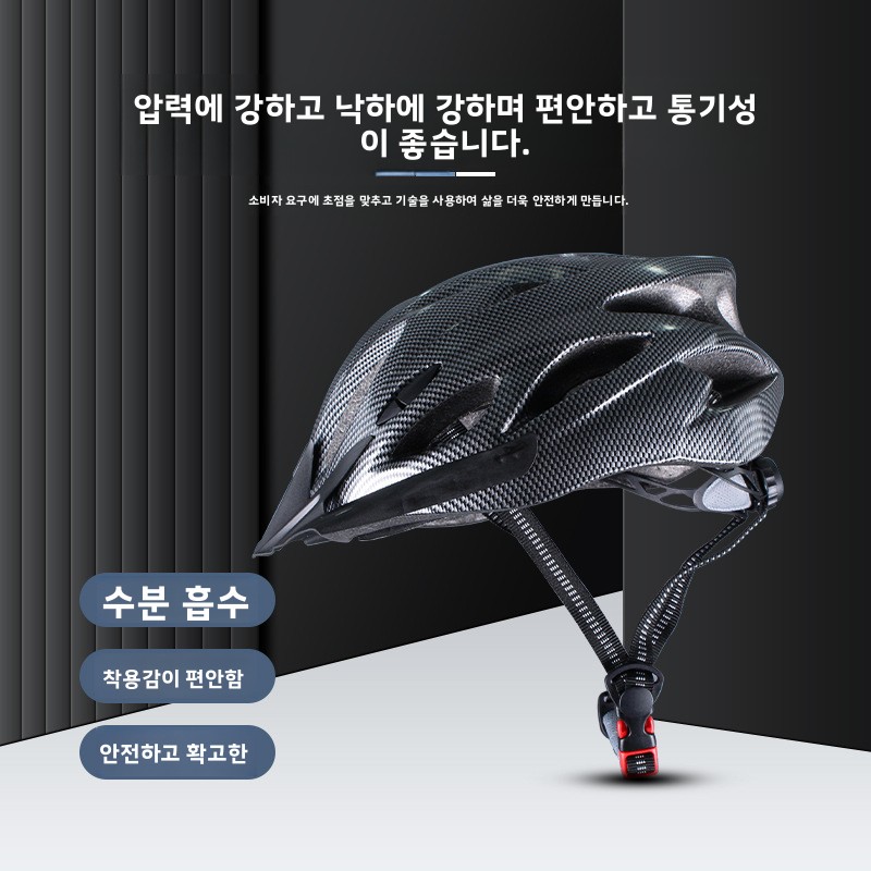 Mountain Biking Essentials - Mountainbike-Helm, faltbar, für Rennradfahrer, unverzichtbare Sicherheitsausrüstung,